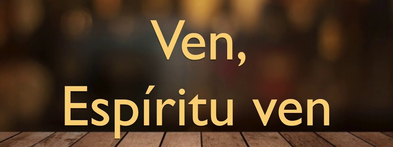 ven espiritu ven